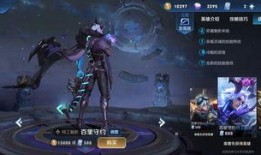 精华三皮肤爆料最新,新英雄亮相，炫酷特效引期待！