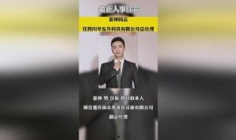 唐山热点爆料新闻事件,惊曝重大事件，真相即将揭晓！