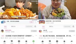 爆料锅巴直播怎么做视频,视频生成背后的秘密技巧