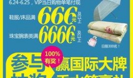 南京商场爆料事件最新,揭秘惊人内幕，消费者权益如何保障？